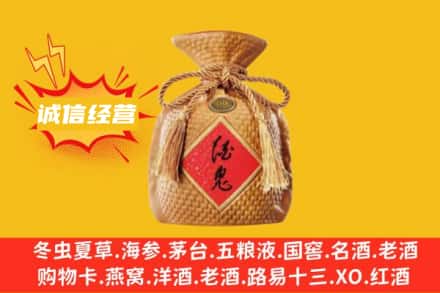 乌兰察布上门回收酒鬼酒