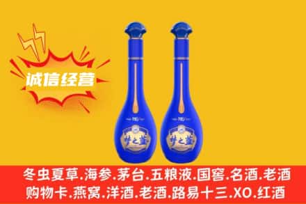 乌兰察布回收梦之蓝