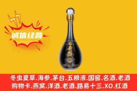 乌兰察布回收西凤酒