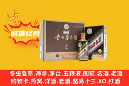 乌兰察布回收彩釉茅台酒