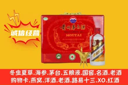 乌兰察布回收茅台酒瓶