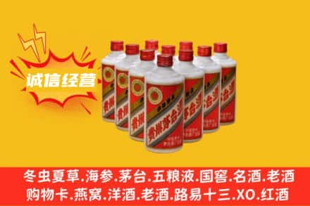 乌兰察布回收铁盖茅台酒