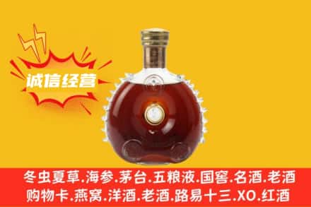 乌兰察布回收路易十三